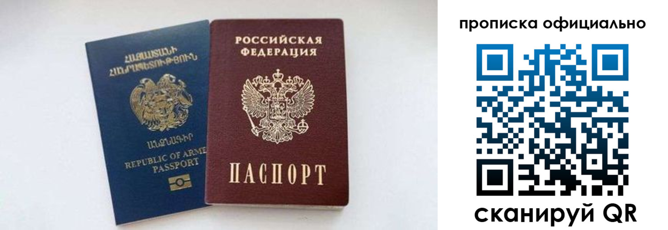 временная регистрация госуслуги в Чистополье