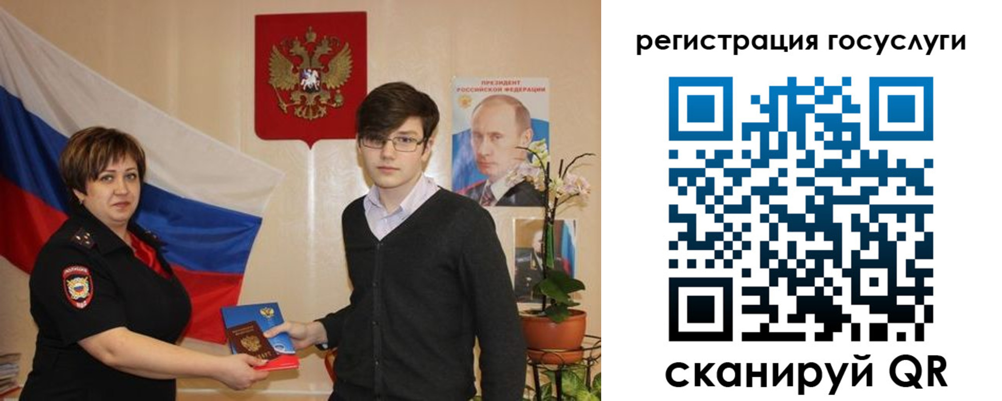 временная регистрация купить в Чистополье
