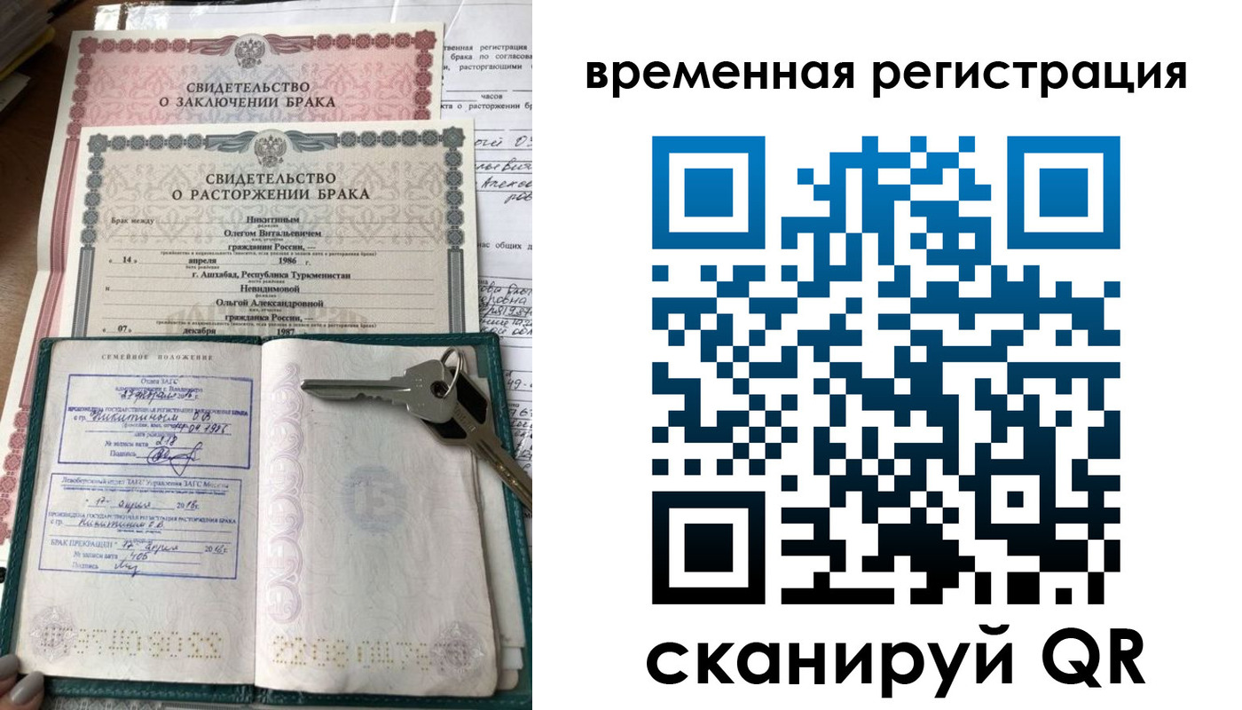 регистрация для дет. сада в Чистополье